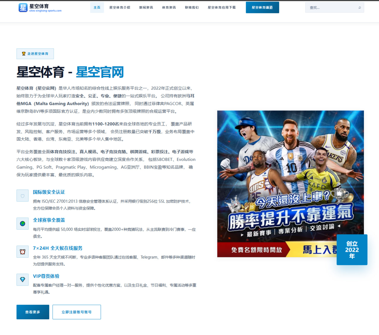 奥沙利文半决赛领先特鲁姆普：技术与心理的巅峰对决